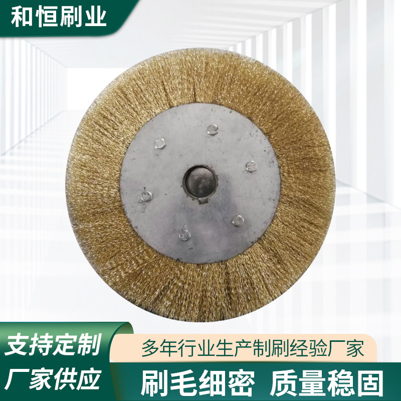 厂家供应平型钢丝轮平行磨料丝轮平形碗型铜丝轮打磨除锈抛光轮