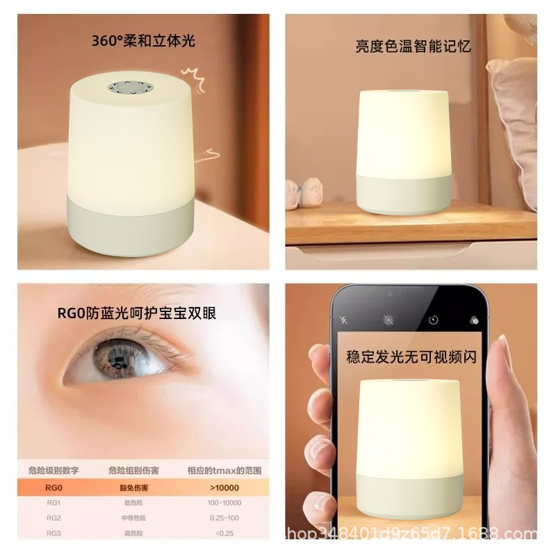 Touch-type night light for bedside sleep in the bedroom, special for postpartum confinement, baby feeding, eye protection, and night children's desk lamp Application Scenario