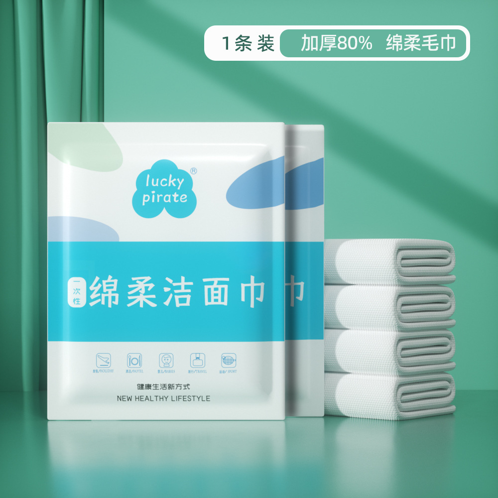 Disposable soft bath towels, skin-friendly material, folding bath towels, compressed towels, travel portable towels, hotel supplies Application Scenario