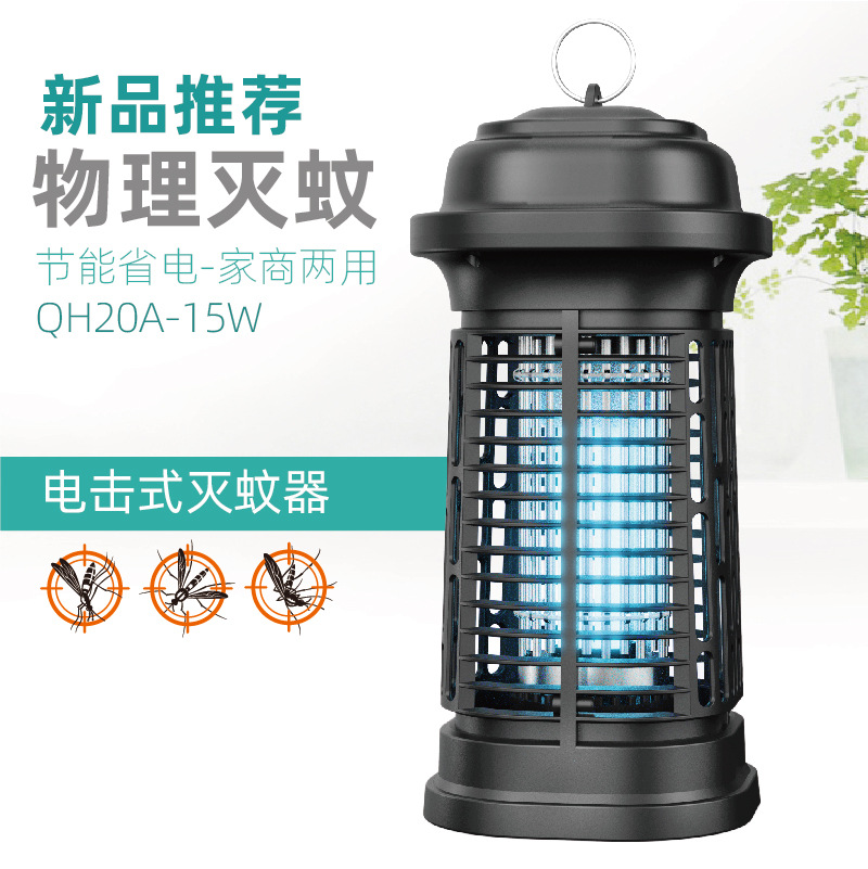 21 Jp01-Qh20a-15W Europe And The United States Selling New 15W Indoor And Outdoor Electric Shock Light Wave Mosquito Killer Mosquito Killer Lamp Mosquito Killer Lamp Mosquito Killer Household