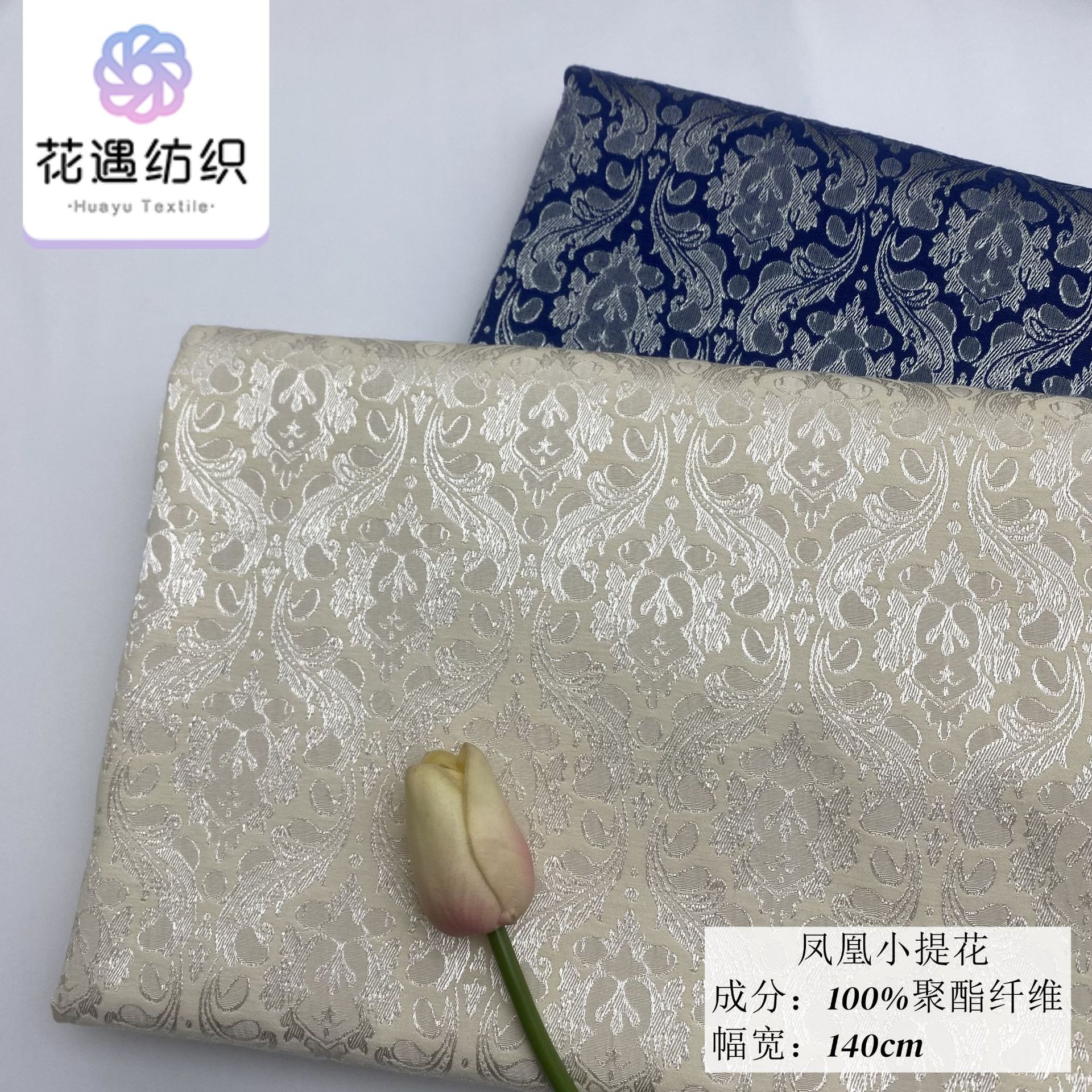 春夏新款色织凤凰提花布料东方风韵民族风汉服衬衫休闲裤装面料