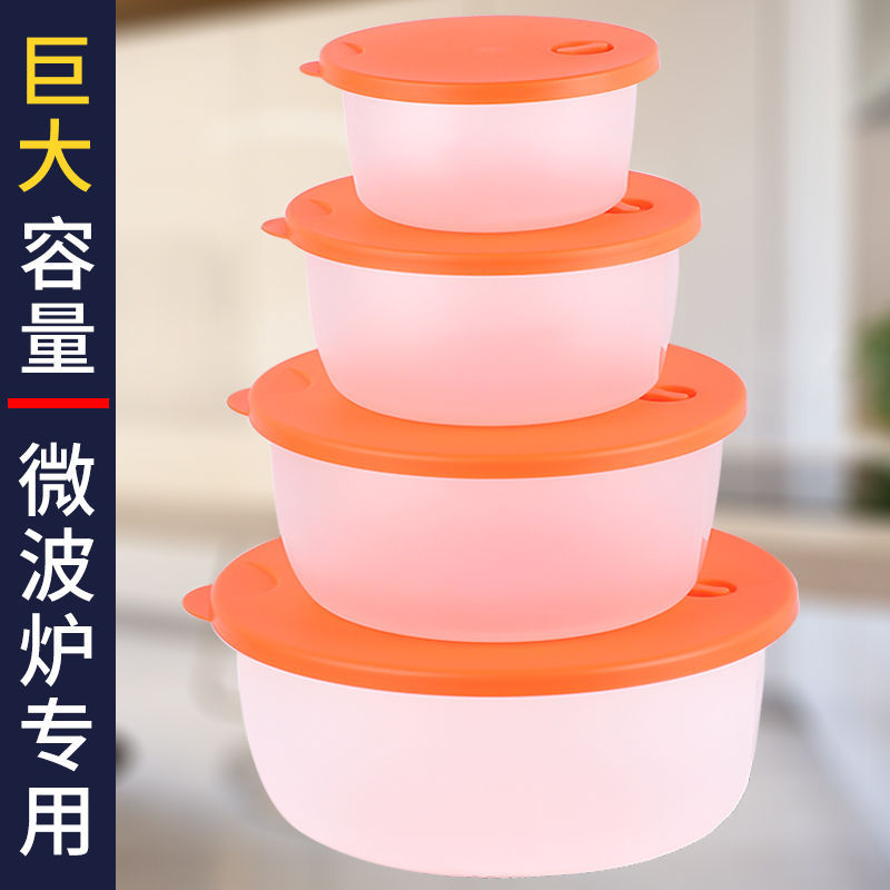 Lunch box, microwave oven-heated plastic preservation box set, office worker hot rice lid, instant noodle bowl, round bento box hot details Picture
