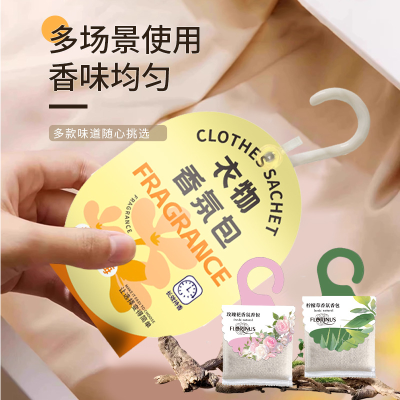 Fragrance bags for wardrobes, long-lasting fragrance, home sachets for clothes, deodorizing fragrance bags for wardrobes details Picture