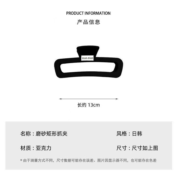 High-end letter matte hair clips for women, large shark clip hair clips at the back of the head, updo hair clips, and headwear Item Picture