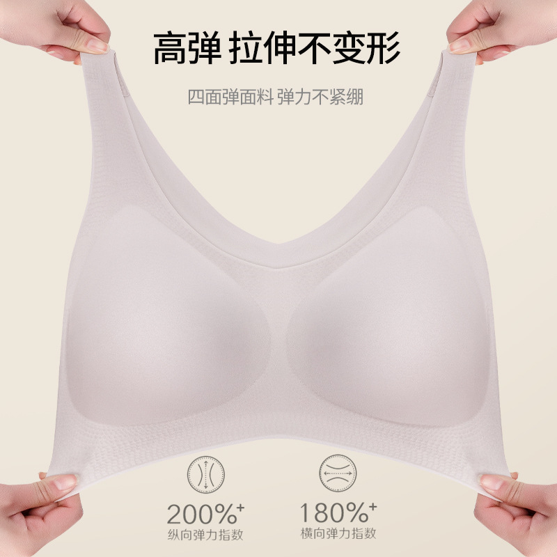 Cloud Seamless Underwear For Women No Size Bra One Piece Bra Large Chest Small Fixed Cup Large Size Bra Thin