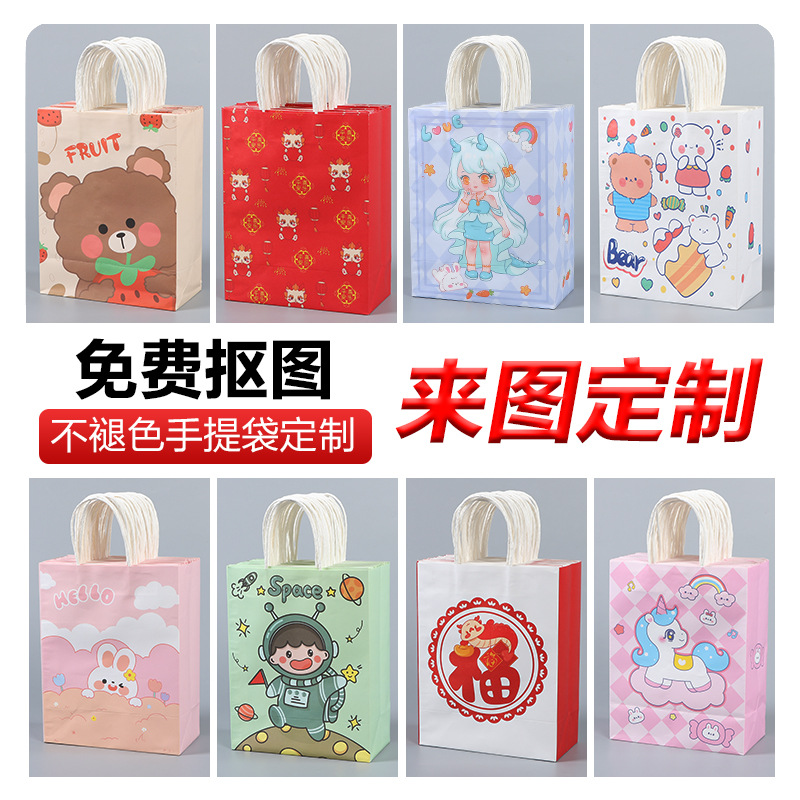 Clothing store handbags, gift bags, kraft paper handbags, Christmas gift bags, gift packaging bags, customized high-end feel