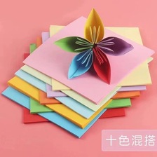 儿童折纸彩纸套装幼儿园小学生剪纸手工diy制作材料包彩色千纸鹤