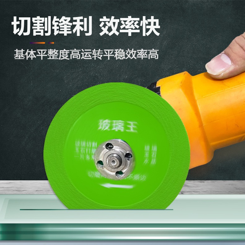 Wholesale of Glass King cutting discs for wine bottles, jade, tiles, diamond, multi-functional grinding, slicing, and ceramic saw blades Application Scenario
