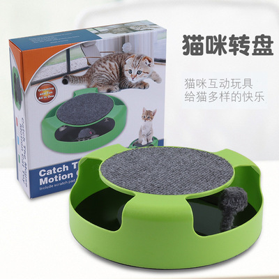 Rotating cat turntable puzzle play plate mouse fun cat toy Shadowless mouse cat toy pet supplies