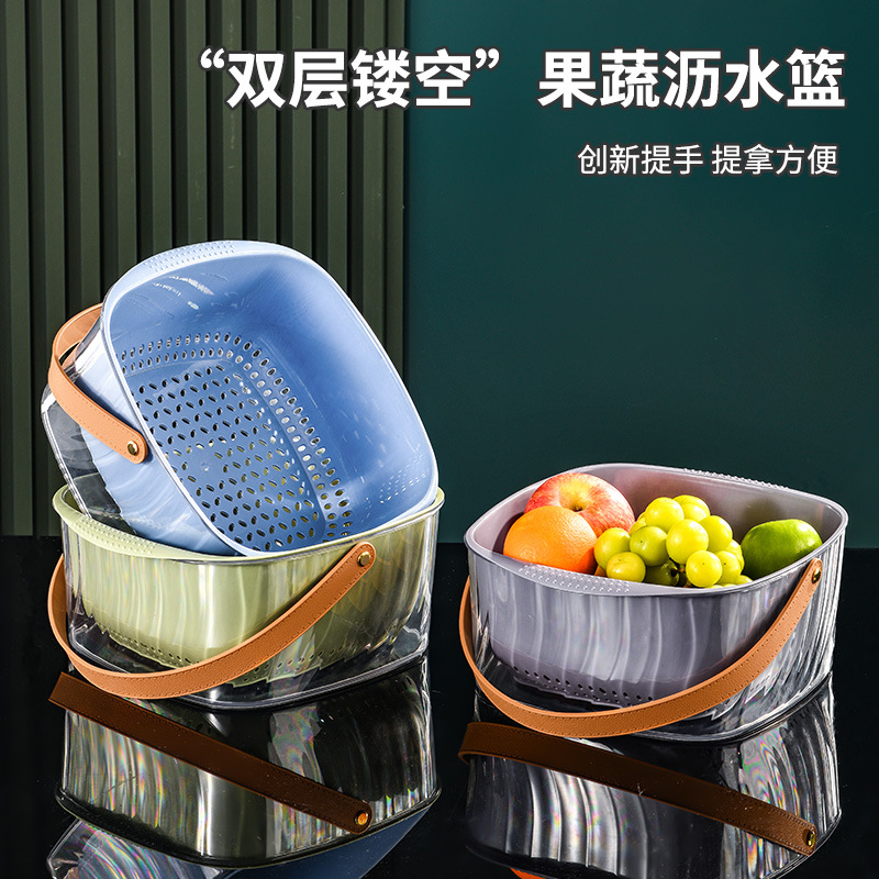 新款透明双层镂空沥水篮大号手提洗菜篮厨房洗菜盆子果蔬篮