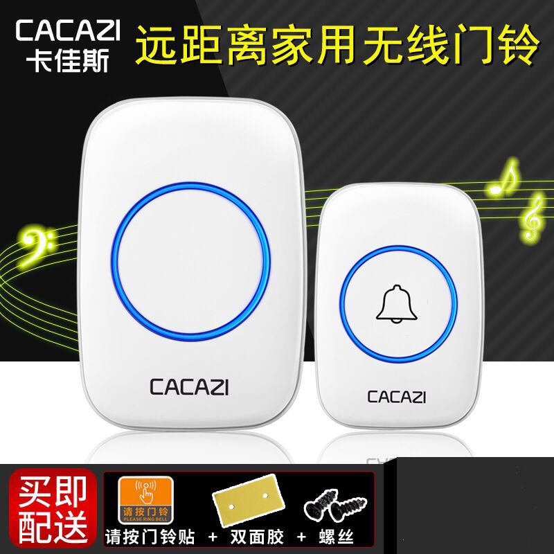 家用门铃/医疗智能老人产品图