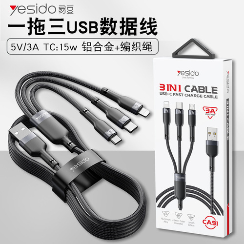 yesido手机支架跨境代发空调口汽车导航横屏车载出风口懒人支架详情33