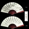A 10-inch men's fan with calligraphy and artistic style, imitating the ancient style of rosewood, printed bamboo and silk fabric, Chinese-style fan Specification image