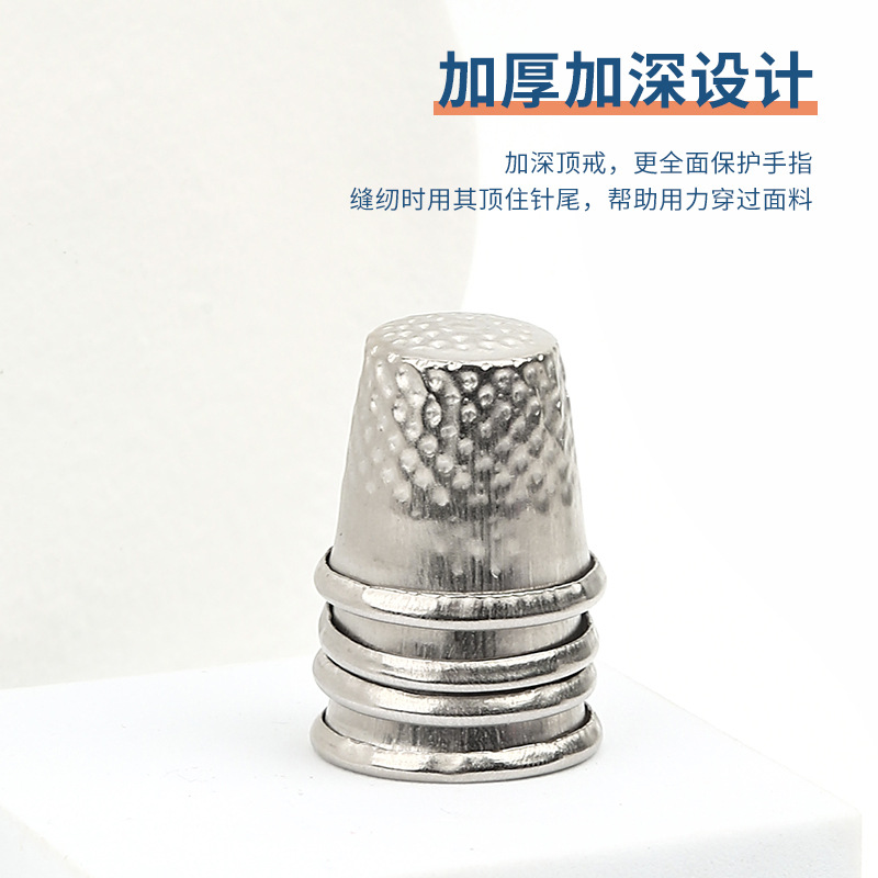 Thimble Household Manual Diy Sewing Tools To Ring Cross-Stitch Guard Top Ring Sewing Box Matching Accessories Thimble Specification drawing