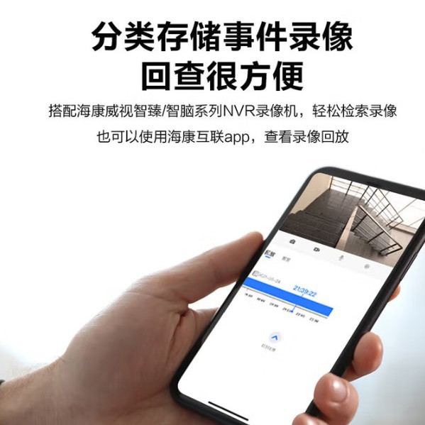 Hikvision 2-megapixel full-color surveillance camera voice intercom network camera for intelligent monitoring of people and vehicles recognition details Picture