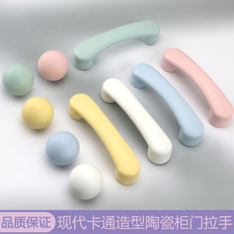 马卡龙彩色圆形拉手儿童房可爱衣柜门橱柜抽屉莫兰迪粉蓝色小拉手