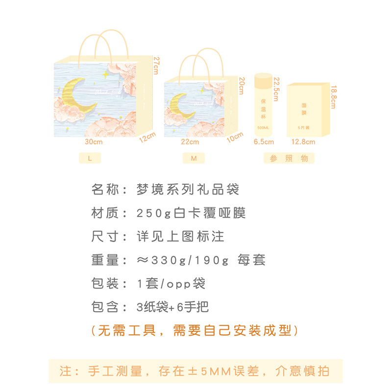 其他纸类包装容器实物图