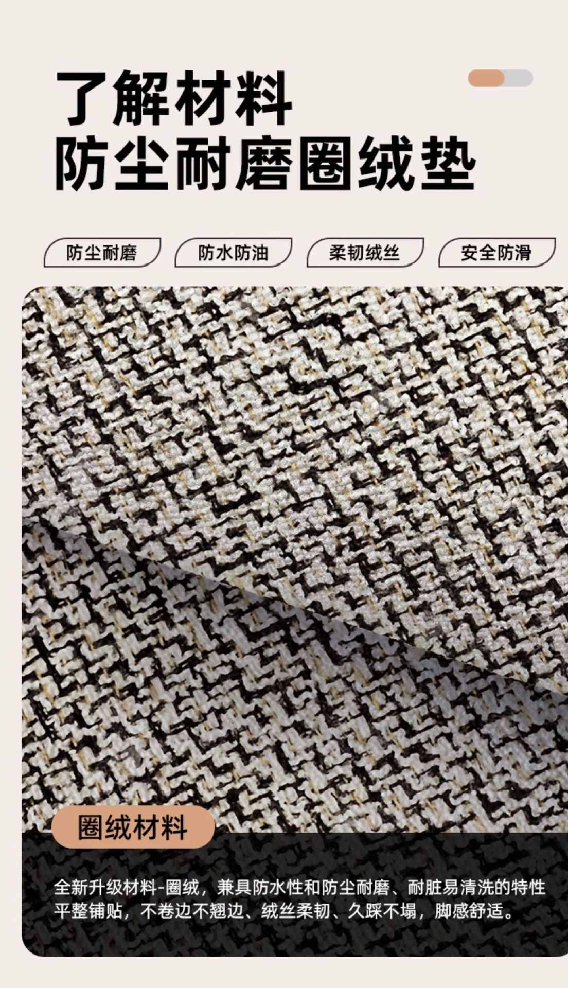 厨房地垫防油防水防滑垫家用2025新款转角l形长条大面积高级脚垫详情3