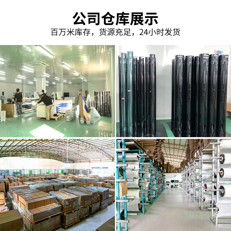Building Insulation Film Explosion-Proof Solar Film Household Glass Sticker Film One-Way Perspective Window Insulation And Explosion-Proof Film Specification drawing