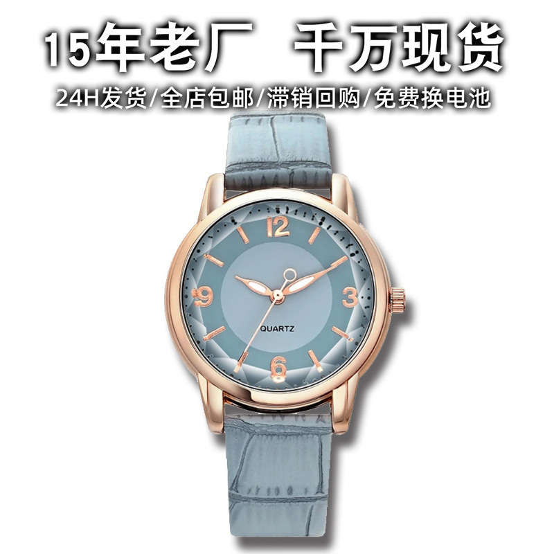 跨境厂家批发女士手表双色表盘石英表皮带女表创意款手表女