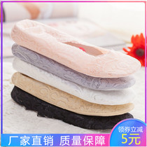 Lace boat socks women's ice silk summer thin style invisible socks socks cotton shallow mouth silicone anti-slip and anti-fall short socks women's socks