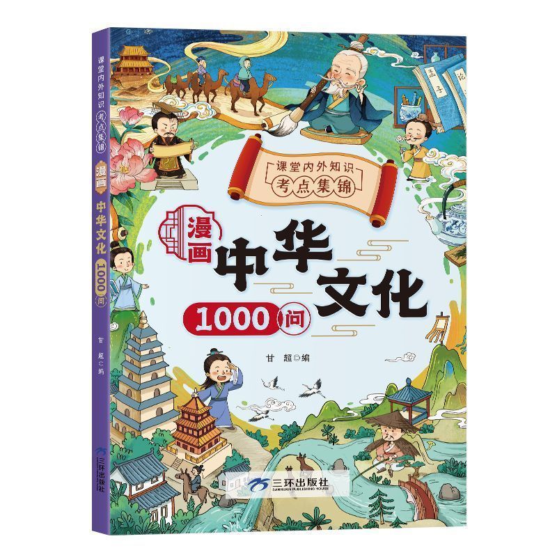 有声书/绘本/图书/发声点读书/图书批发白底实物图