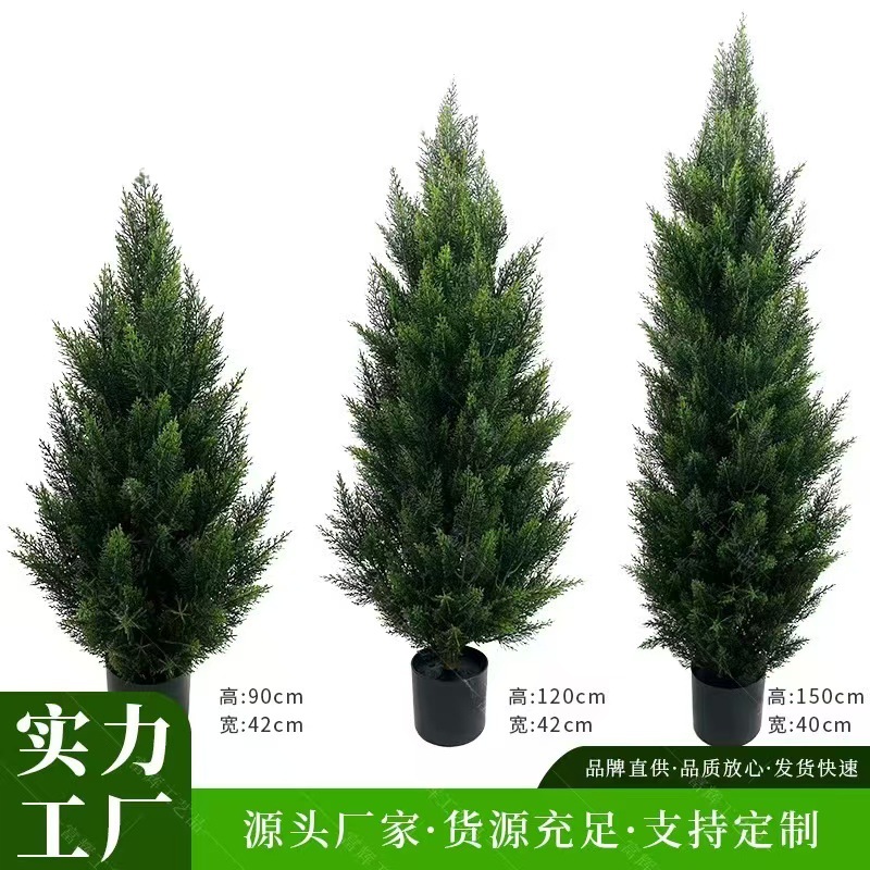 跨境可拆装仿真松柏树盆栽室内酒店装饰落地摆件仿真树圣诞树摆件