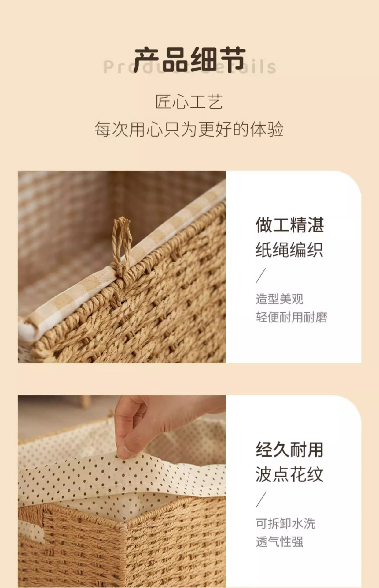 收纳筐仿草编桌面零食收纳篮家用编织可制定仿藤编储物玩具收纳盒详情10