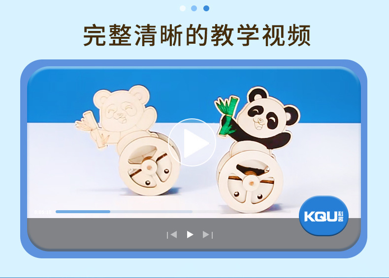 博然科教科学实验手摇发电diy手工材料包科技小制作幼儿园玩具详情11