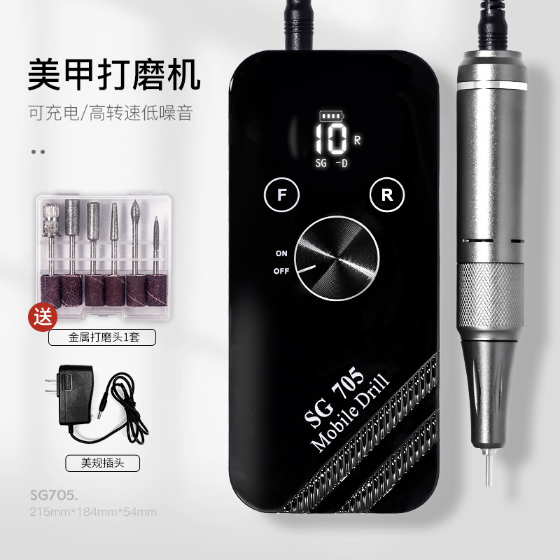 Nail polish electric sander Nail removal machine Pen handle storage rechargeable adjustable speed nail salon model