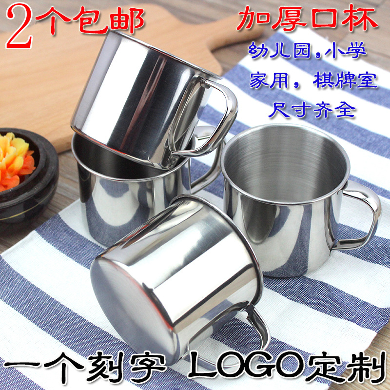 Stainless steel cups, kindergarten water cups, small cups for students and children, drinking tea cups, metal tea jars with LIDS