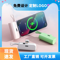 Mini emergency pocket wireless capsule charging Bank 5000 mah comes with line fast charge mobile power wholesale