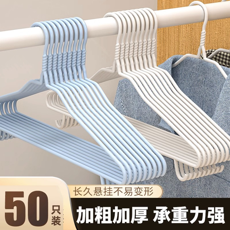 加粗加大衣架家用无痕衣撑撑子晾衣服架儿童晒挂衣架子宿舍用新排