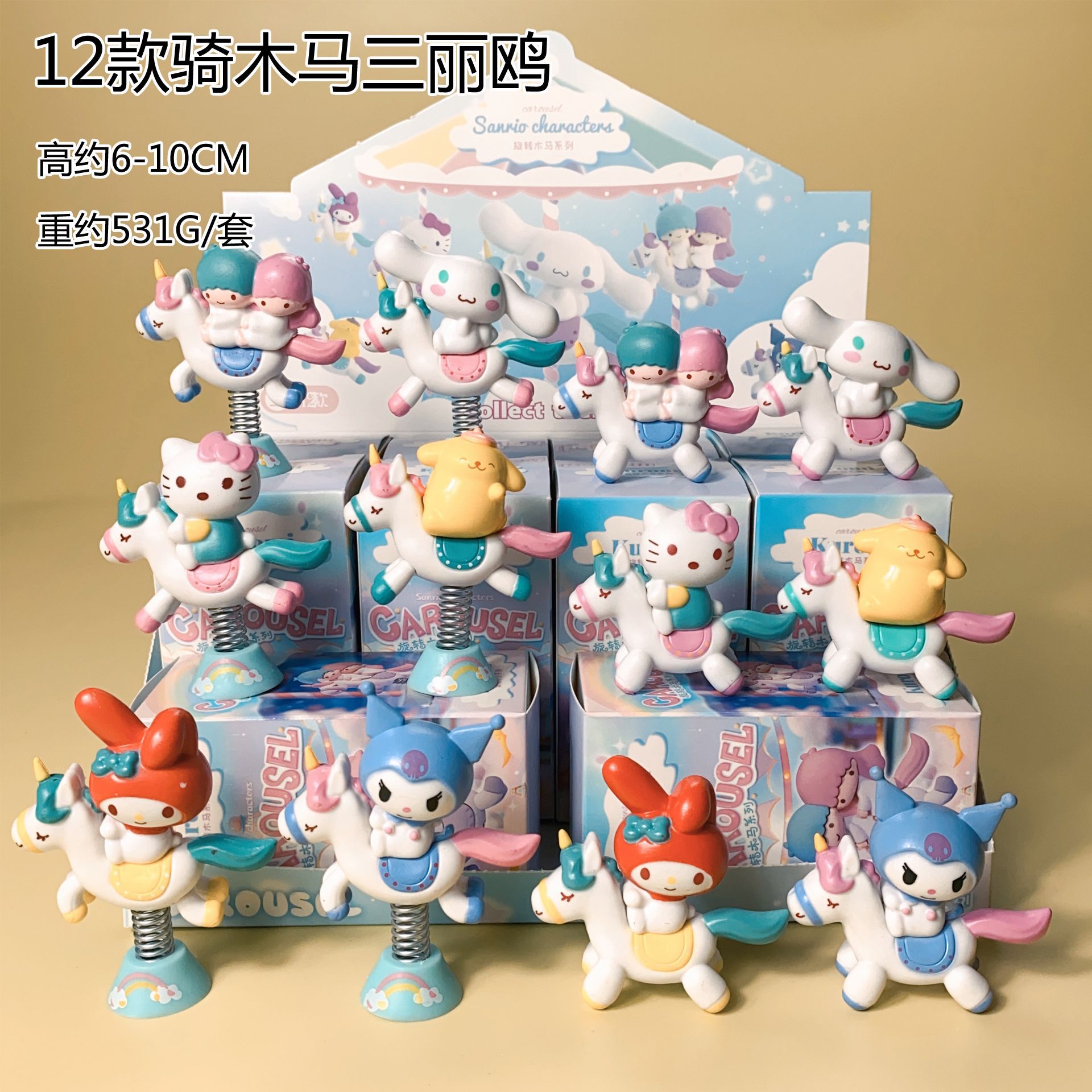 Instant Sanrio Blind Box Kouromi Peripheral Pokemon Hand Twist Egg Machine Toys To Display Application Scenario