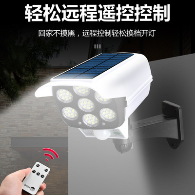 New solar camera courtyard sensing light simulation monitoring light Intelligent remote control street light security light outdoor wall light