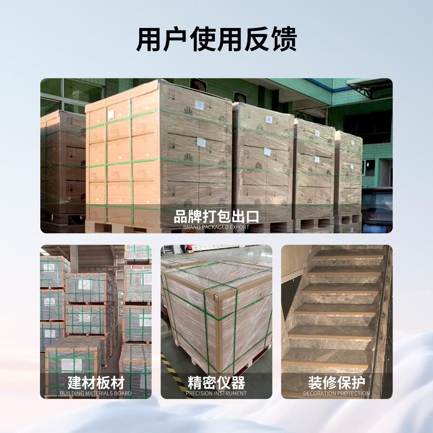 Paper corner protectors, right-angle packaging, thickened anti-collision paper protective strips, transportation cartons, kraft paper corner protectors, hard paper pallet corner protectors Application Scenario