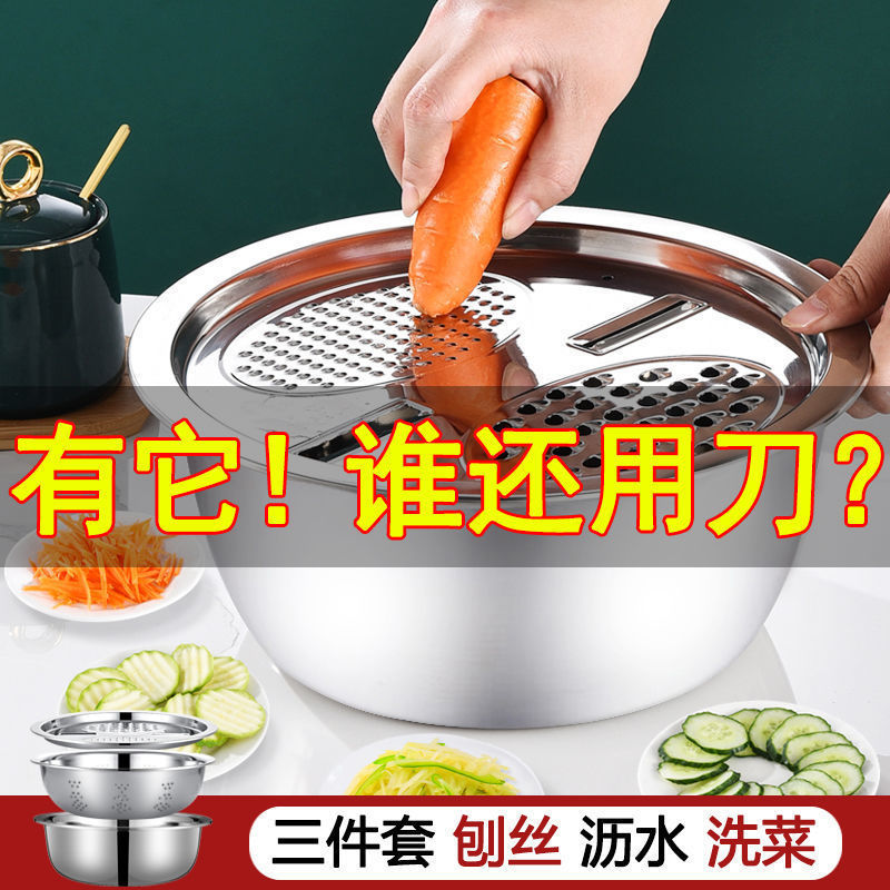 【 Three-piece Set 】 Vegetable slicer, stainless steel grater, potato slicer, vegetable sink, draining basket, multi-functional details Picture