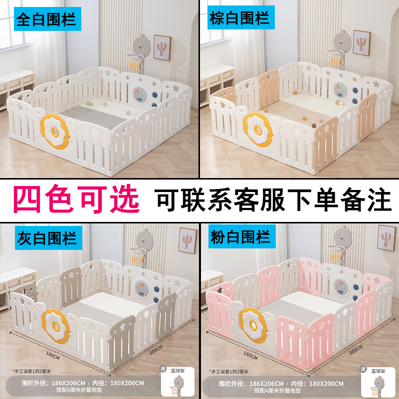 Children's indoor games climbing mat fence baby crawling fence fence baby fence fence amusement park Specification drawing