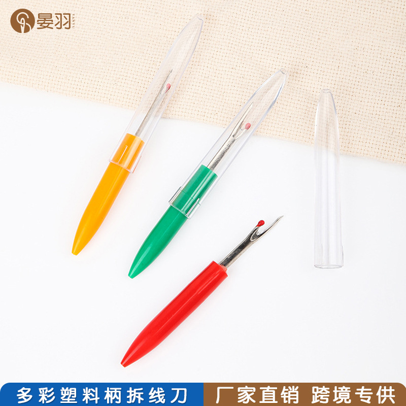Manufacturer Plastic Handle Thread Remover Cross Stitch Thread Picker Sewing Accessories Diy Thread Remover Clothing Small Thread Remover