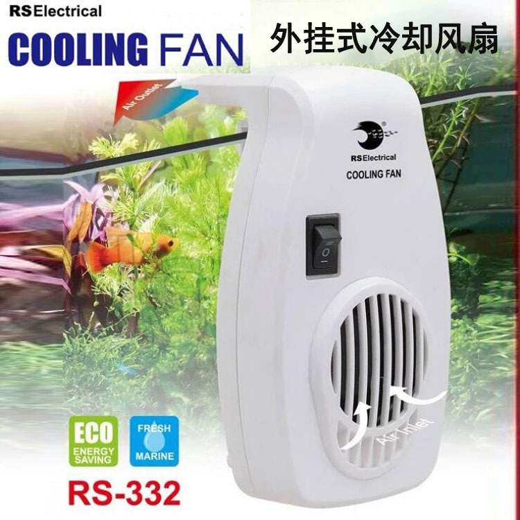 Fishtank fan Mini fan Fishtank cooling fan Aquarium tank cooling fan full figure