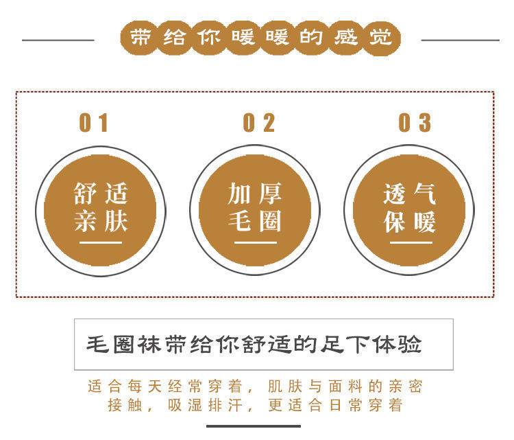袜子地摊一件代发袜子女秋冬长筒袜纯色百搭毛圈加厚加绒保暖显瘦jk过膝小腿袜批发一件代发详情11