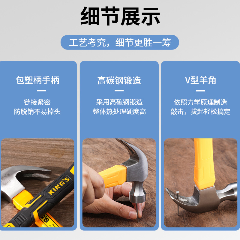 Custom Plastic-Covered Handle Hammer Multi-Function Hand Hammer Decoration Hammer Octagonal Hammer Round Hammer Wholesale Woodworking Decoration Claw Hammer Application Scenario
