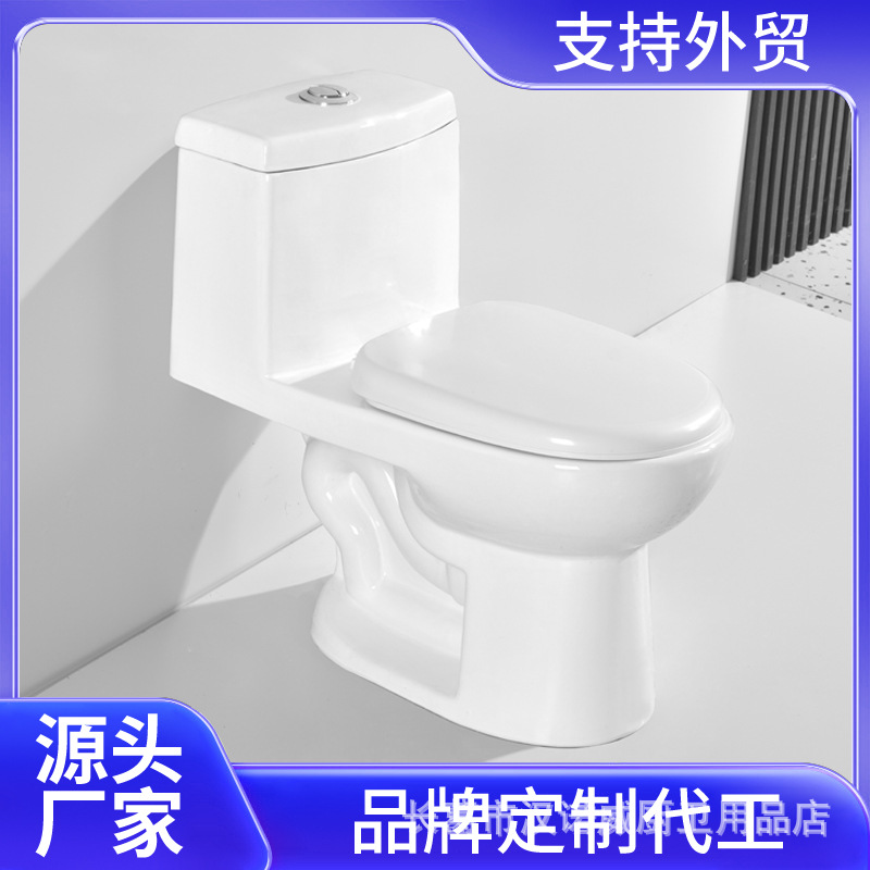 家用出租屋抽水马桶工装大口径卫浴酒店虹吸式防臭坐厕陶瓷坐便器