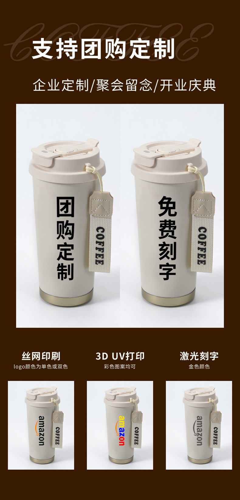 Office coffee cups with logo printing, insulated cups, business gifts, company event gifts, water cups as souvenirs, and engraved cups pic 7