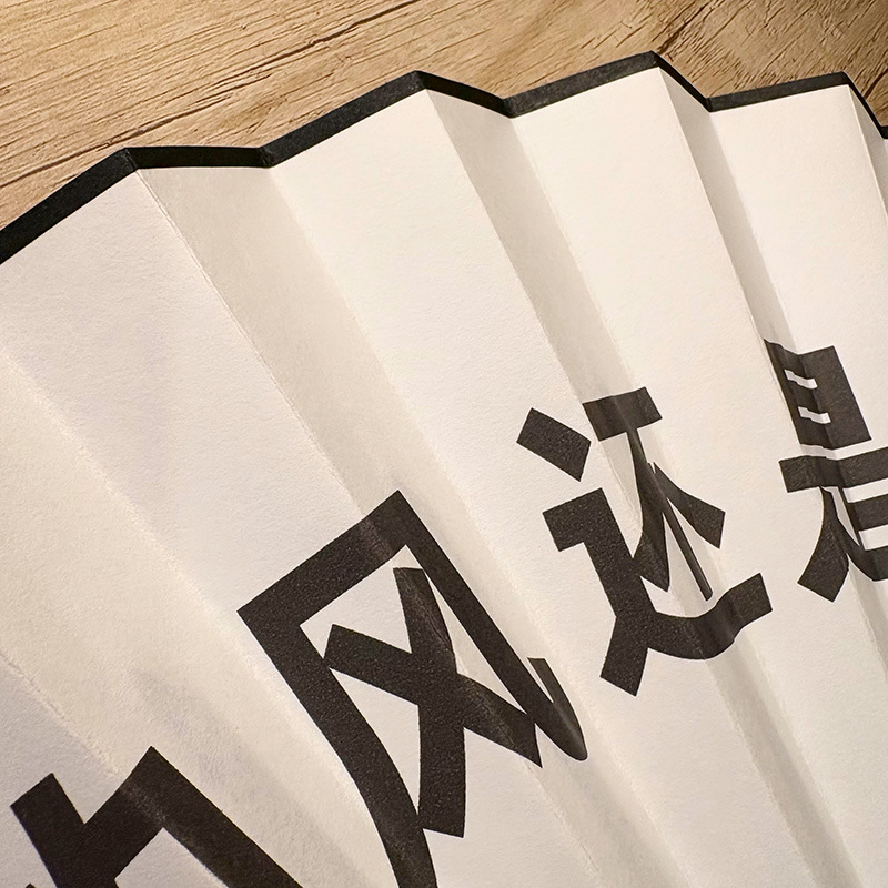 扇子实物图