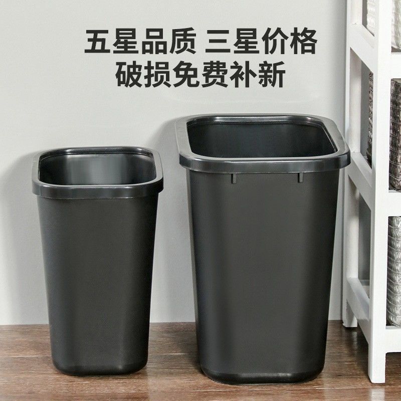 Trash Can Hotel Room Household Toilet Basket Square Bucket Office Durable Flame Retardant Cleat Toilet Commercial Specification drawing