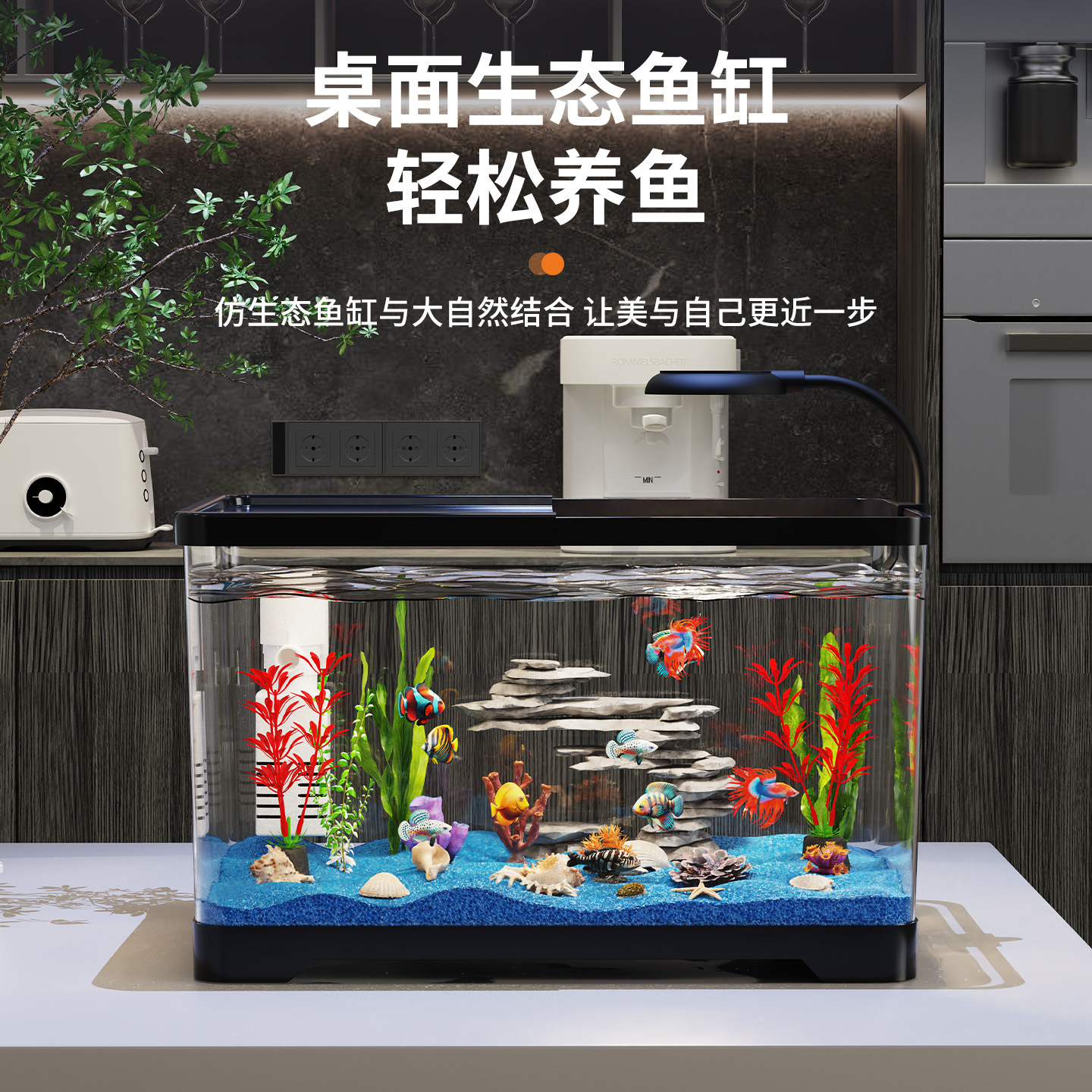 Acuario pequeña sala de estar 2025 nuevo diseño de casa completo acuario ecológico con tapa transparente de mesa acuario de peces dorados Item Picture