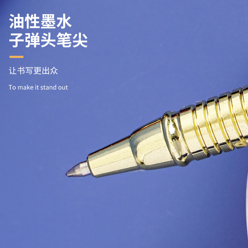 按动笔学生中性/爱好按动中性笔/中性笔/晨光中性笔/批发笔学生白底实物图