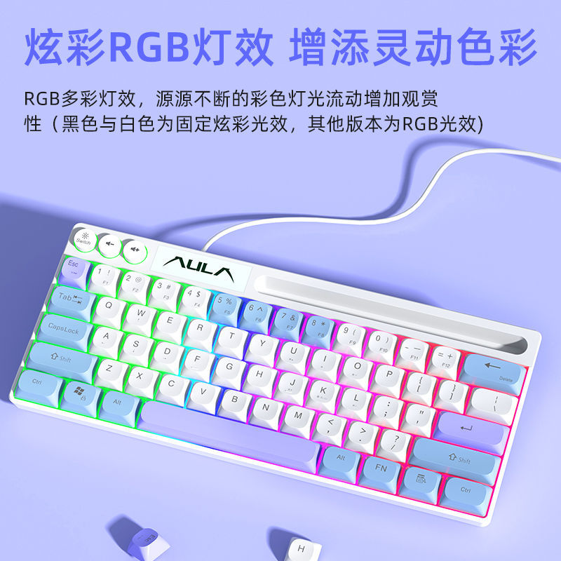 键盘实物图
