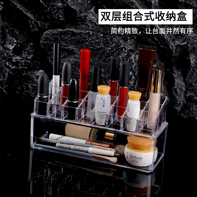 B33双层组合式化妆品新款收纳盒透明护肤品整理盒桌面抽屉口红整理置物架